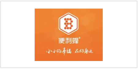 便利蜂